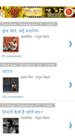 Mobile Screenshot of chitrawali.hindyugm.com