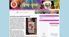 Desktop Screenshot of hindi-khabar.hindyugm.com