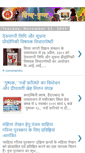 Mobile Screenshot of hindi-khabar.hindyugm.com